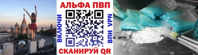 Alpha PVP кристаллы  omg рабочий сайт  Серов 