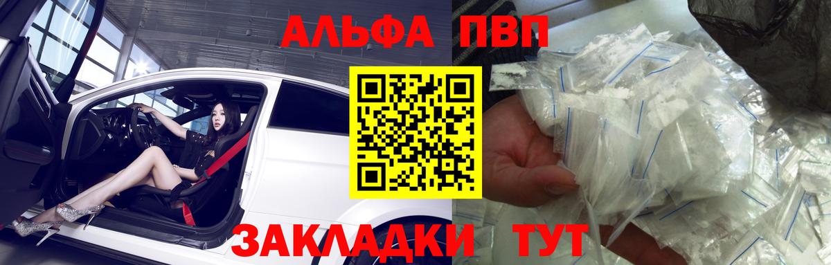 Альфа ПВП СК Серов