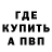 Метадон мёд Fres Kis