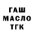 Кетамин VHQ CrazyUncleJoJo