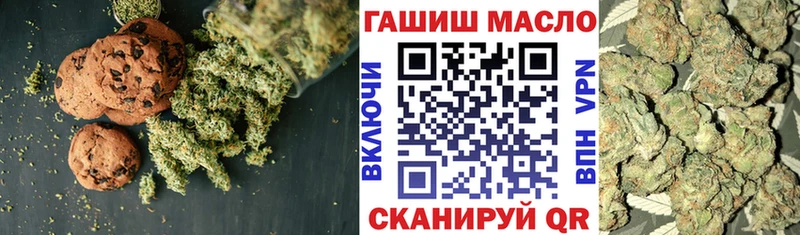 mega сайт  Серов  Печенье с ТГК конопля  наркота 