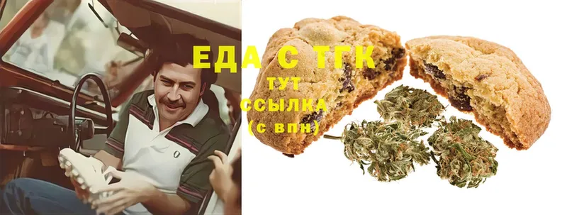 mega как войти  Серов  Еда ТГК конопля 