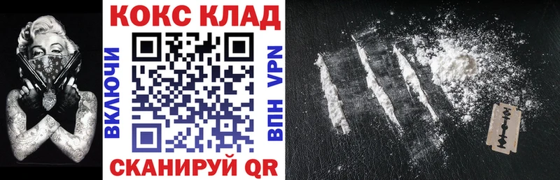 Cocaine Эквадор  kraken   Серов 
