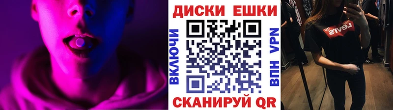 гидра tor  как найти закладки  Серов  ЭКСТАЗИ диски 