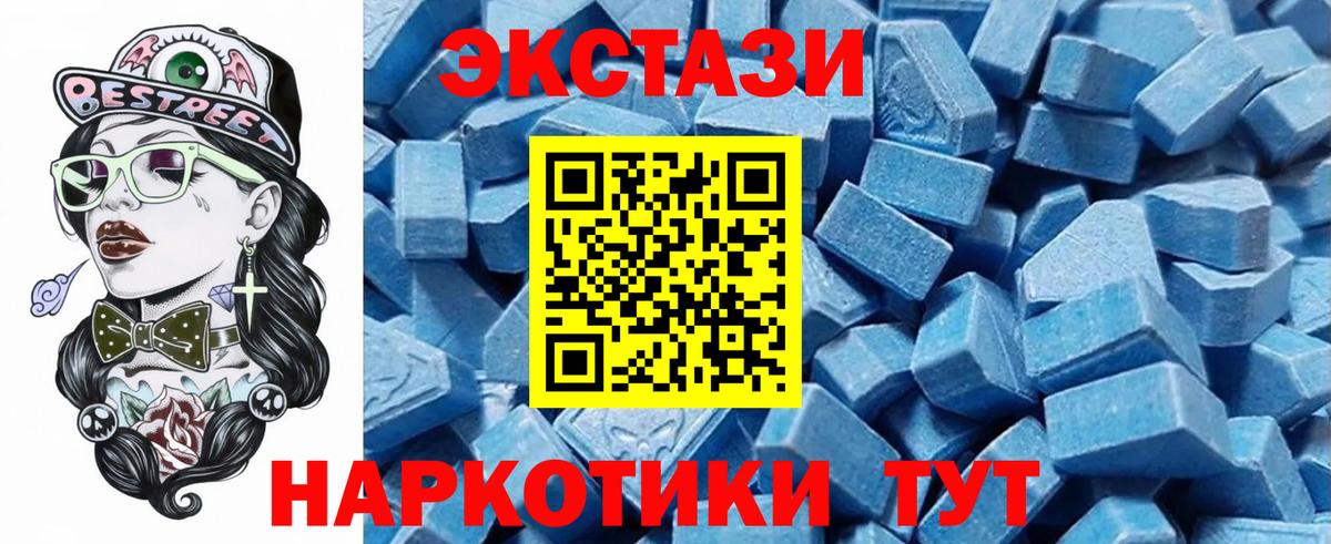 Экстази Punisher  купить  цена  Вход с VPN  Серов  Ecstasy TESLA  Экстази 