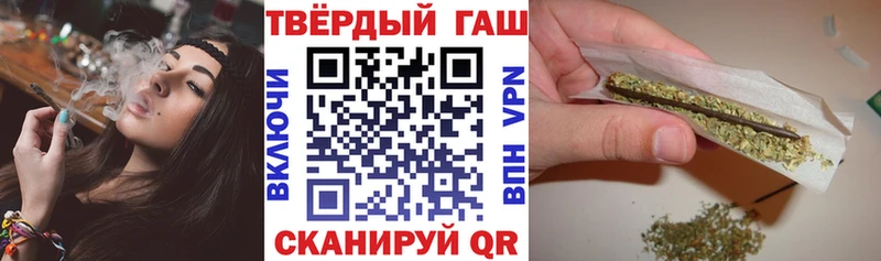 Гашиш hashish  Серов 