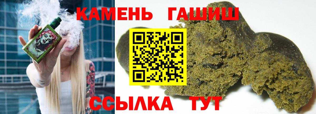 ГАШИШ  Вход с VPN  Наркошоп  Меф кристаллы  Кокаин  MDMA  Бошки Шишки  Серов  Гашиш 