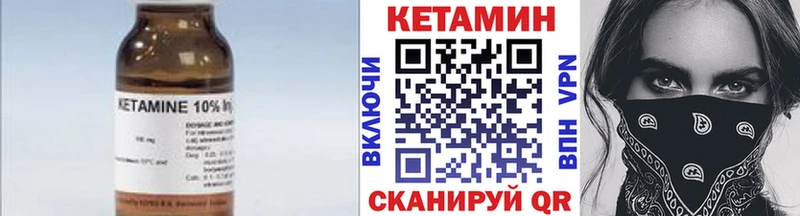MEGA зеркало  Серов  КЕТАМИН VHQ 
