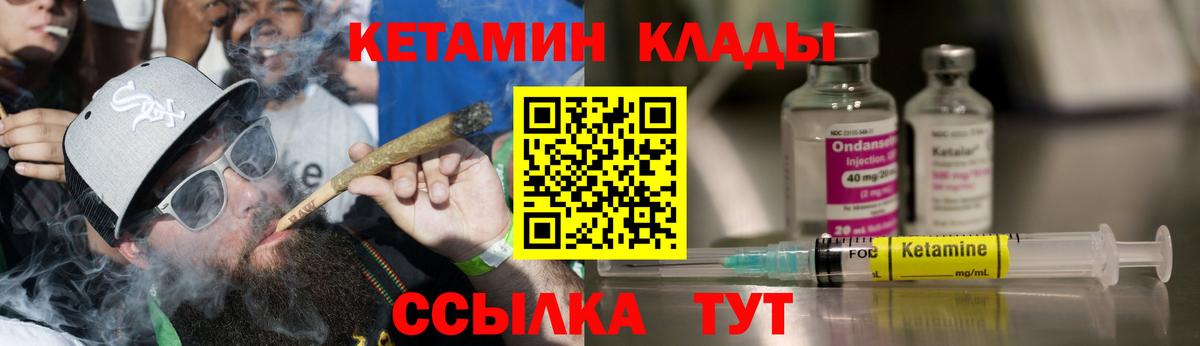 blacksprut   Вход с VPN  Серов  Кетамин ketamine 