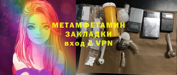 альфа пвп VHQ Остров