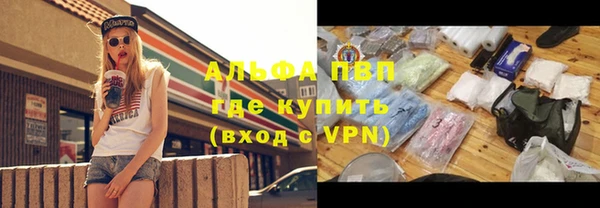 мефедрон мука Пересвет