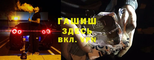 героин Осташков