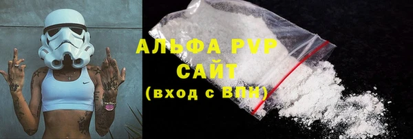 альфа пвп VHQ Остров