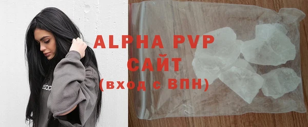 альфа пвп VHQ Остров