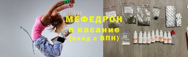 мефедрон мука Пересвет