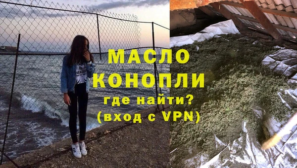героин Осташков