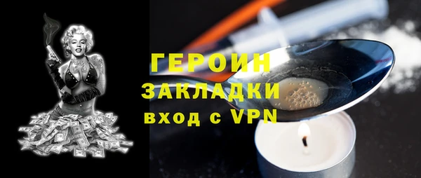 мефедрон мука Пересвет