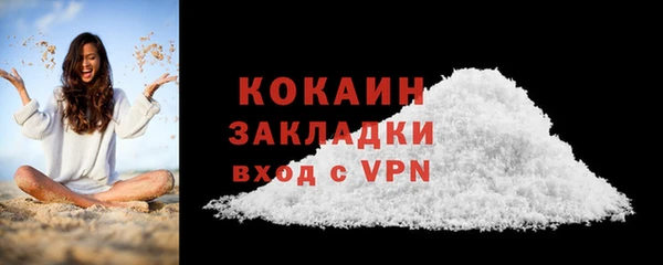 мефедрон мука Пересвет