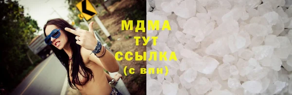 ECSTASY Осинники
