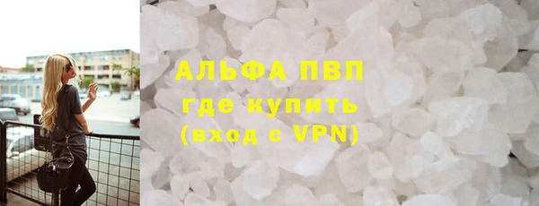 героин Осташков