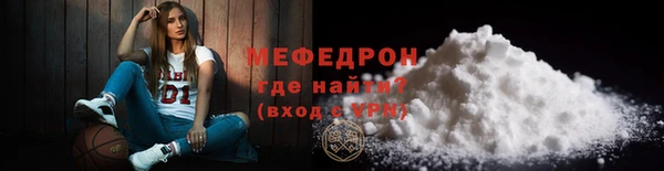 мефедрон мука Пересвет