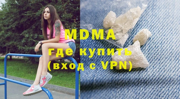 героин Осташков