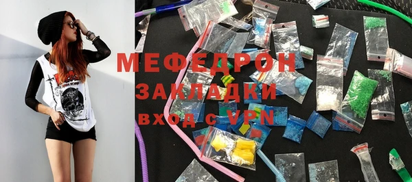 прущая мука Железноводск
