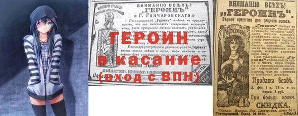 мефедрон мука Пересвет