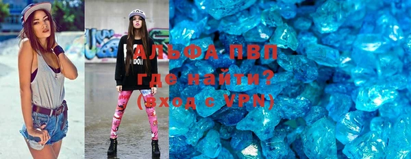 альфа пвп VHQ Остров