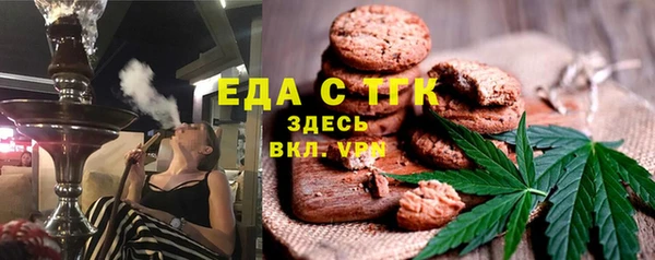 ECSTASY Осинники