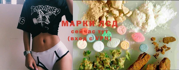 ECSTASY Осинники