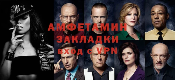 альфа пвп VHQ Остров