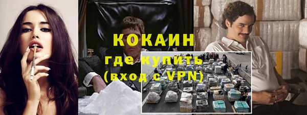 прущая мука Переславль-Залесский