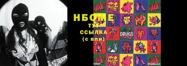 винт Железногорск-Илимский