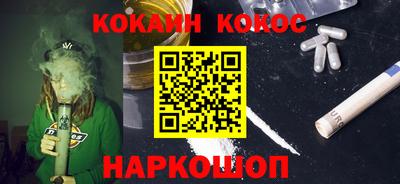 гидра Беслан