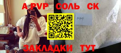 гашишное масло Берёзовский