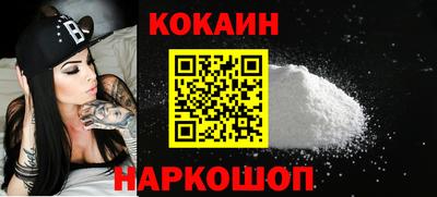 гидра Беслан