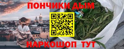Альфа ПВП Бийск