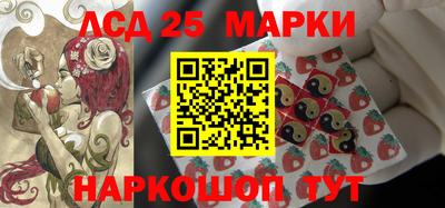 гашишное масло Берёзовский
