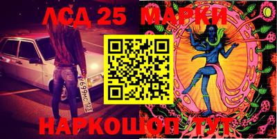 гидра Беслан