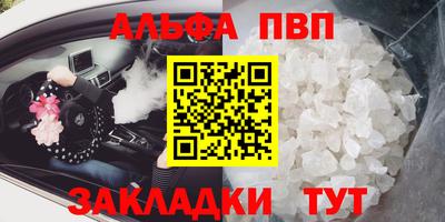 гашишное масло Берёзовский