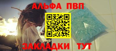 гидра Беслан