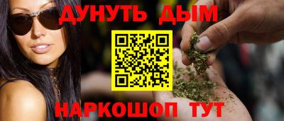 гашишное масло Берёзовский