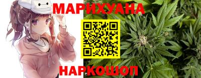 гашишное масло Берёзовский