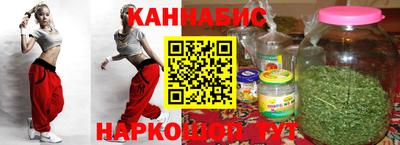 гидра Беслан