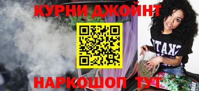 гашишное масло Берёзовский