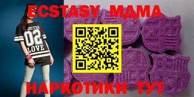 Альфа ПВП Бийск