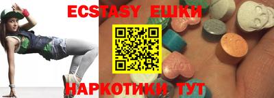 гидра Беслан