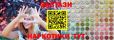 гидра Беслан