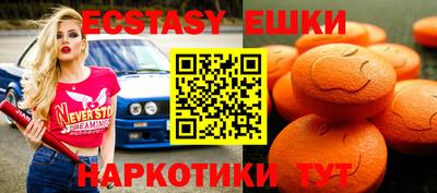 гидра Беслан